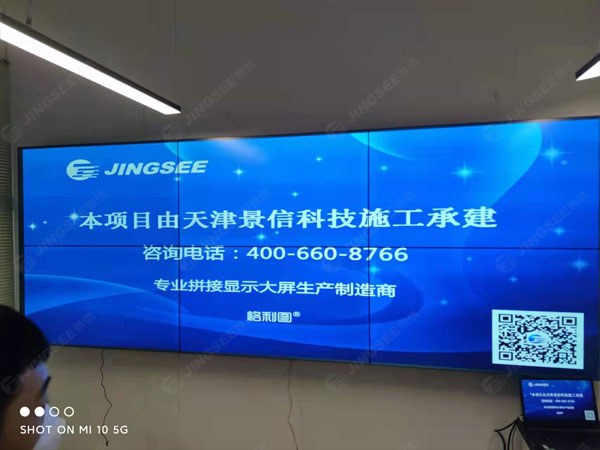 上海慧璟航空科技有限公司55寸3.5mm 3*2液晶拼接屏