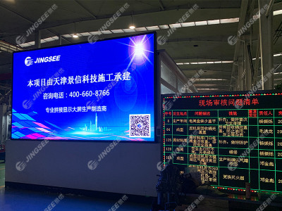 小间距LED显示屏优势特点有哪些