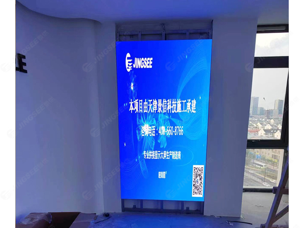 <i style='color:red'>上海</i>中信泰富新泰中心第二块P1.86 LED显示屏