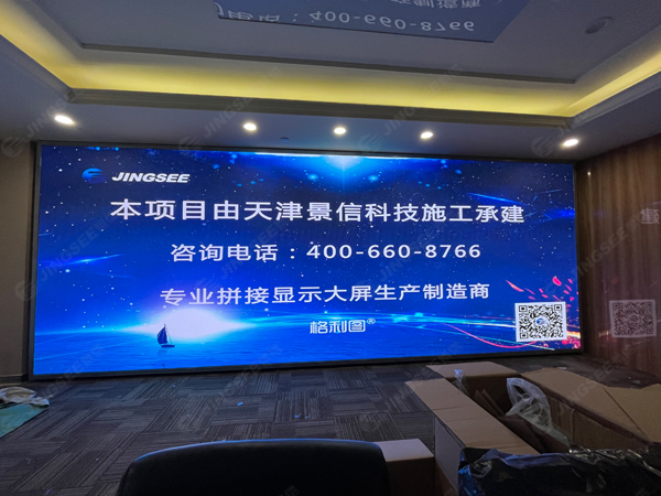 上海克而瑞信息技术有限公司P1.53 LED显示屏