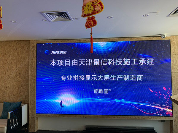 LED显示屏3