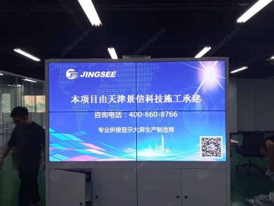 重庆奥博智能科技研究所55寸3.5mm2*2液晶拼接屏