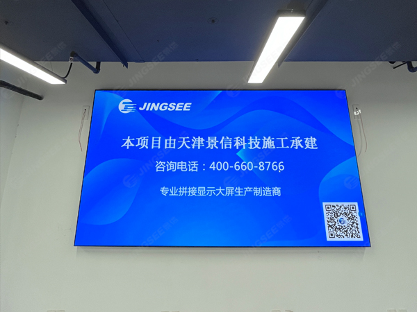 液晶拼接屏在公安交通领域的应用