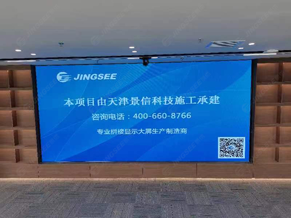 广东华商（长春）律师事务所P1.86 LED显示屏