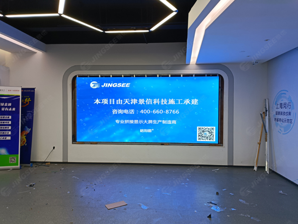 上海开澜软件有限公司两套P1.86 LED显示屏