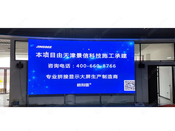 贵州财经职业学院P1.86 LED显示屏