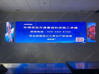 LED显示屏色度均匀性的问题