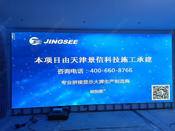 案例水印2
