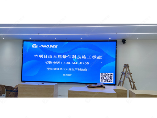 江苏苏州松瑞装饰工程有限公司65寸3.5mm 2*2液晶拼接屏和P2 LED显示屏