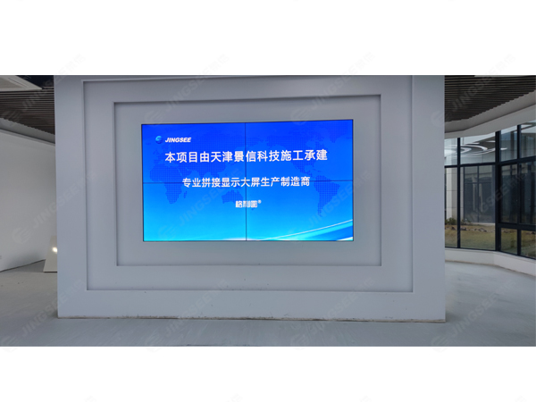 拼接屏