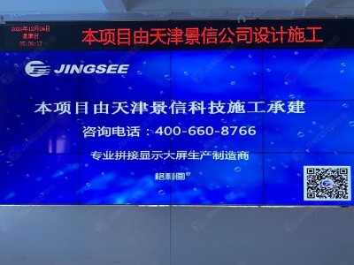 液晶拼接大屏播放7月这些新规开始实施新闻