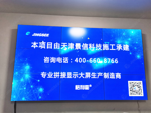 景信LED显示屏厂家庆北京2022年冬残奥会中国体育代表团成立