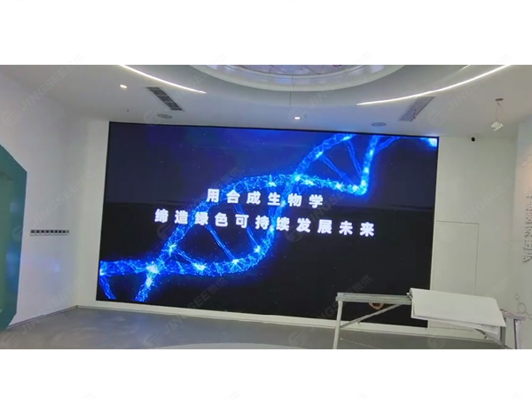 山东淄博金城生物医药产业园55寸3.5mm 2*2液晶拼接屏和P2 LED显示屏