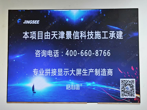 LED显示屏拼接缝隙标准有哪些？