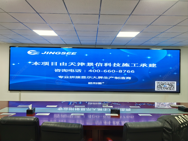 辽宁本溪桓宇建设工程有限公司全彩P1.86 LED显示屏