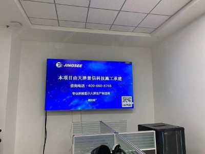 液晶拼接屏点对点显示实现方法