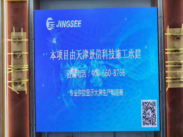 室内使用液晶拼接屏好还是LED显示屏好？