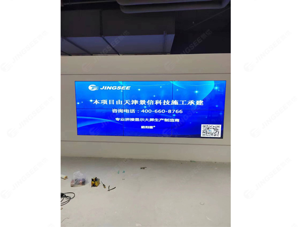 北京朝阳电子城产业园55寸3.5mm 2*3 液晶拼接屏