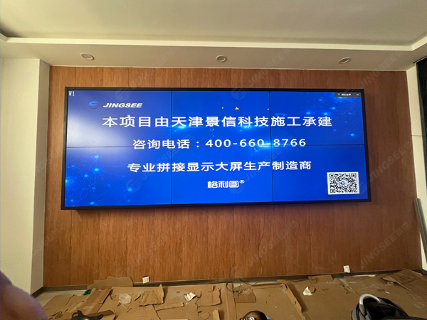 黑龙江哈尔滨工程大学65寸4.1mm 2*3液晶拼接屏