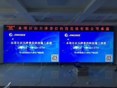 景信科技液晶拼接屏厂家新闻：优步3分钟视频会议3500人失业