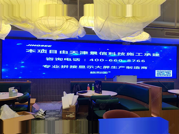北京众象载德建筑装饰设计有限公司P2.5 LED显示屏