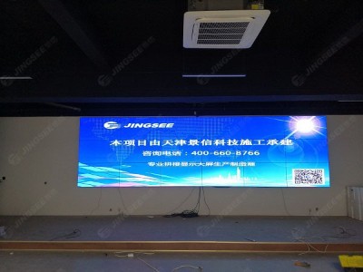 天津市无线电监测中心55寸3.5mm 3*6液晶拼接屏
