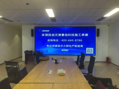 天津财富中心P1.86 LED显示屏
