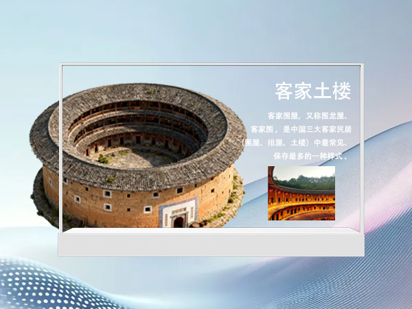 桌面款OLED透明屏 桌面款OLED透明屏
