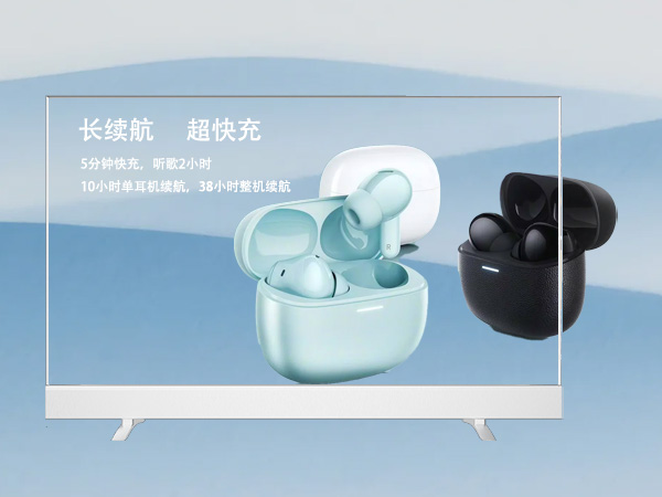 桌面款OLED透明屏 桌面款OLED透明屏