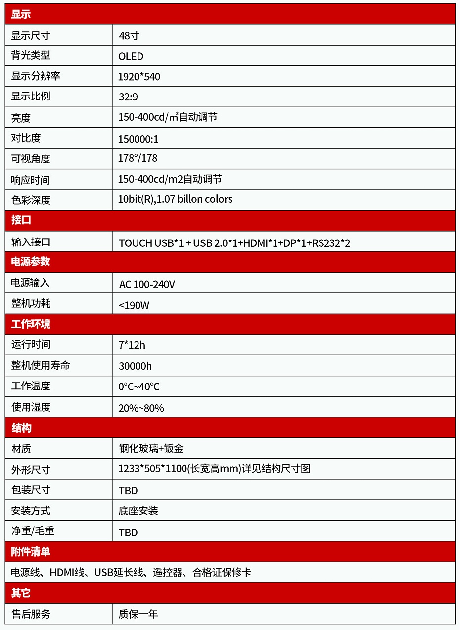 展示柜系列