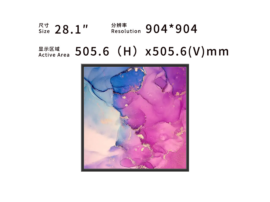 液晶画框屏