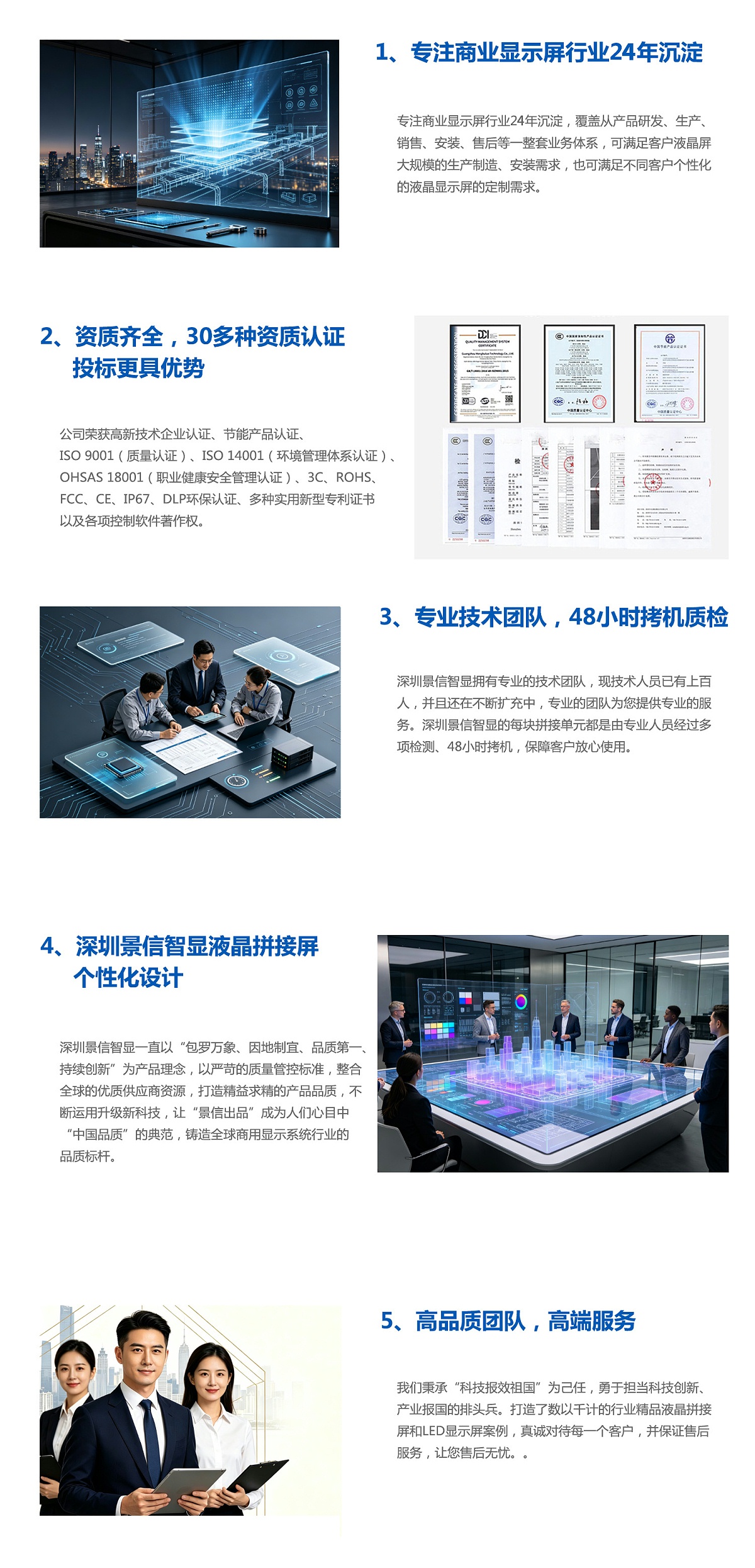 实力工厂-详情