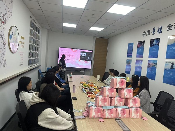 景信科技：2025年女神节活动